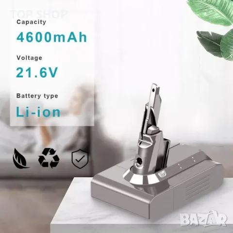 Комплект батерия и филтри за Dyson V7 5000mAh 21,6V литиева V7, снимка 6 - Прахосмукачки - 48815679