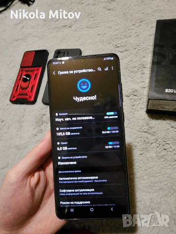 Samsung galaxy s20 ultra 12/128, снимка 2 - Samsung - 52967723