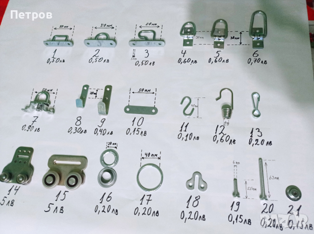 Кукички за брезент, снимка 3 - Други инструменти - 36560621