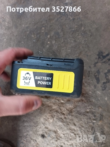 Батерия Karcher 36V 2.5Ah 