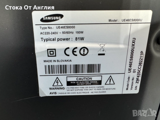 Телевизор - Samsung UE46ES8000 / 46 inch/ smart, снимка 8 - Телевизори - 50878171
