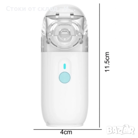 Инхалатор Ултразвуков аерозолен небулизатор Mesh ZH-N3 – бърза и тиха терапия, снимка 5 - Медицинска апаратура - 52890626