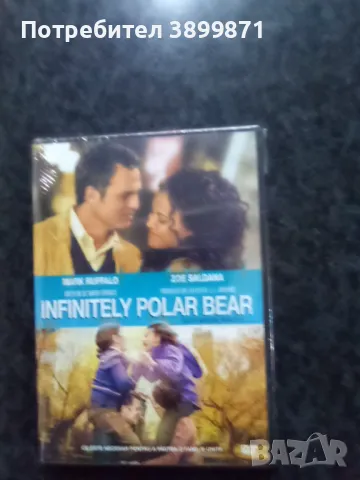 Продавам филми на DVD с български субтитри цена от 10 до 15 лева, снимка 7 - DVD филми - 48729902