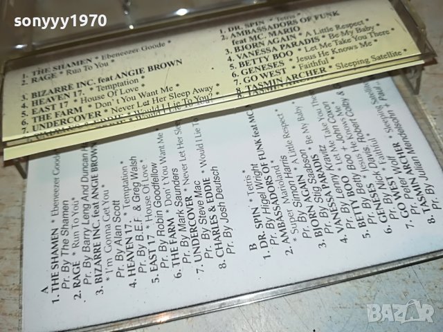 NOW 23 КАСЕТА 2907221949, снимка 10 - Аудио касети - 37536842