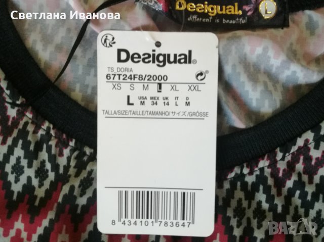 Блуза Desigual нова L, снимка 3 - Тениски - 29758937