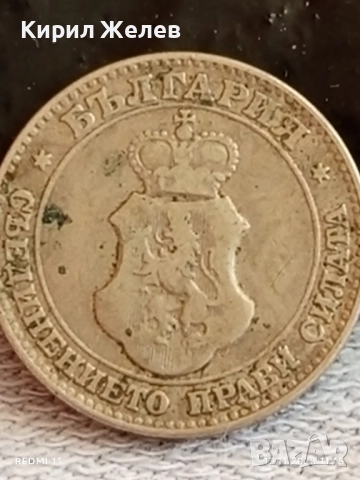 Монета 20 лева 1912г. Царство България рядка за КОЛЕКЦИЯ ДЕКОРАЦИЯ 37643, снимка 6 - Нумизматика и бонистика - 52398695