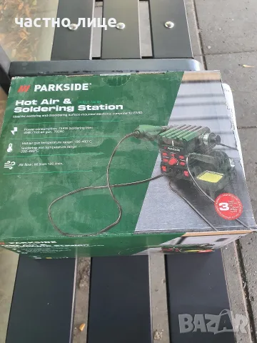 Нова станция за запояване Parkside