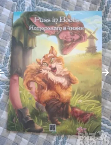 Детски книги на английски , снимка 3 - Детски книжки - 55886372