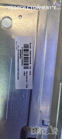 TELEFUNKEN 32HB5500 С ГАРАНЦИЯ 1год., снимка 8 - Телевизори - 36752329