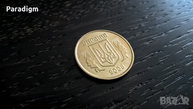 Монета - Украйна - 10 копейки | 2008г., снимка 3 - Нумизматика и бонистика - 29304517