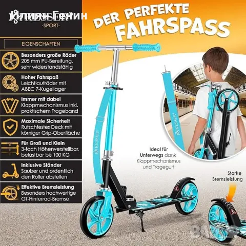 Тротинетка, снимка 6 - Скутери и тротинетки - 48288471