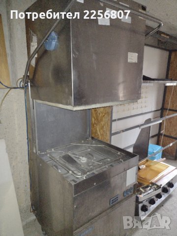 Профисионална миална машина , снимка 4 - Обзавеждане на кухня - 40404043