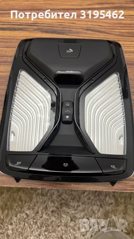 Gesture Control BMW G30