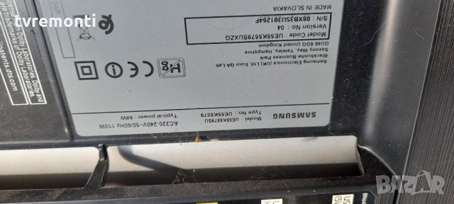  Samsung UE55K5579SU - T-Con - TT5461B07-1-C-3, снимка 5 - Части и Платки - 35024299