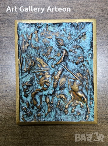 Декоративна бронзова отливка / арт пано с патина