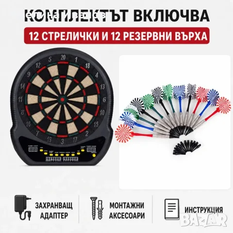 Електронна мишена за дартс., снимка 5 - Дартс - 56351319