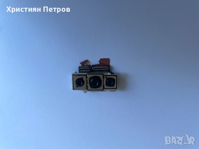 Задна камера модул за Huawei P20 Pro