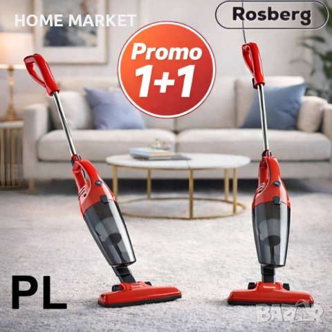Промо Комплект 2бр. Прахосмукачка 2в1 Rosberg R51001A – 600W, Циклонна, Без Торба 