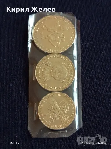 Серия монети 3 броя 1980г. България Световно първенство по футбол Испания 43903, снимка 14 - Нумизматика и бонистика - 49795604