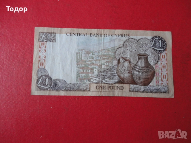 1 Паунд  2001 Кипър 4, снимка 6 - Нумизматика и бонистика - 52833251