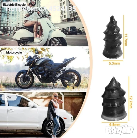 Гумени винтове за спукани гуми, снимка 2 - Аксесоари и консумативи - 51117481