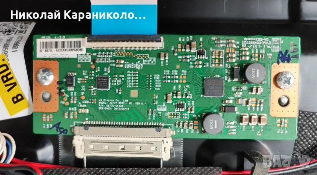 Продавам Power-17IPS62,Main-17MB171 от тв TOSHIBA 32WA2B63DG/2, снимка 11 - Телевизори - 52430680