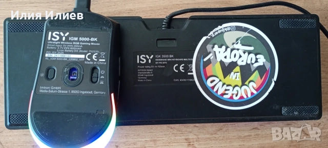 Gaming Keyboard & Mouse ISY / Гейминг клавиатура и мишка ISY, снимка 4 - Клавиатури и мишки - 56046116