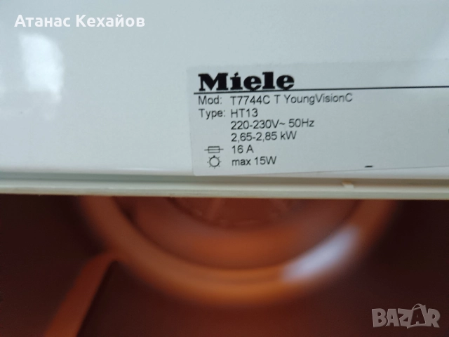 продавам кондензна сушилня Миеле , снимка 3 - Сушилни - 51846888