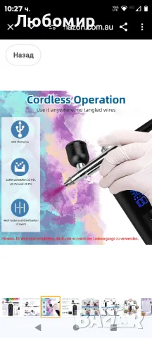 Комплект аерографи Daakro, пистолет за пръскане с компресор 38PSI безжичен комплект аерографи

, снимка 7 - Други - 47809697