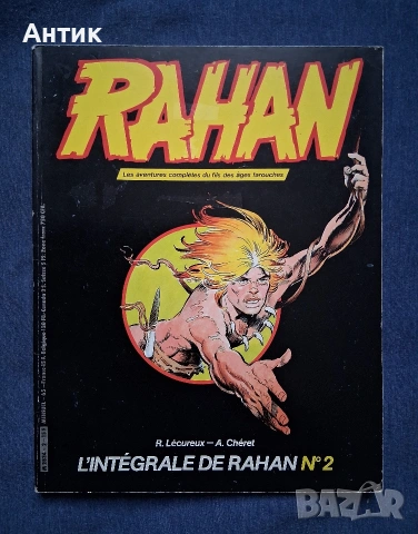 Стар Френски Комикс Aлбум RAHAN / 1984 год., снимка 2 - Други ценни предмети - 54293297