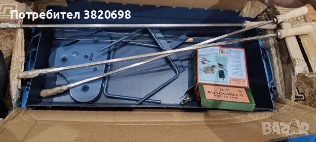 барбекю, снимка 2 - Барбекюта - 52904106