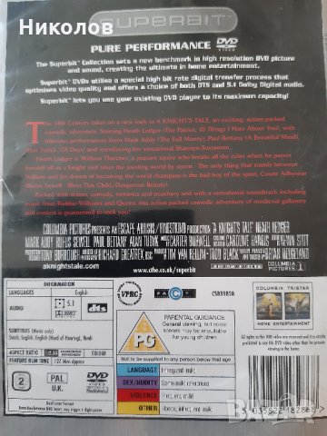 Колекционерски DVD филми , снимка 17 - DVD филми - 30315492