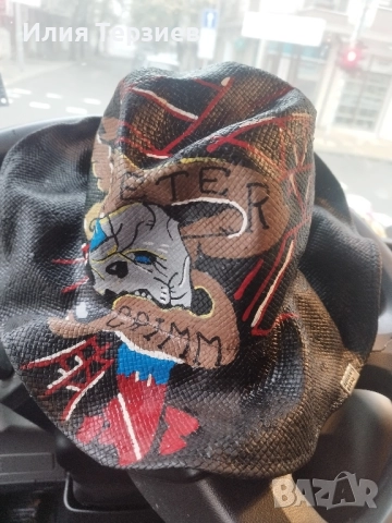 Шапка Петър Грим!