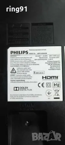 Захранване - 715G6677-P02-001-002H TV Philips 48PFH5500/88, снимка 3 - Части и Платки - 48035912