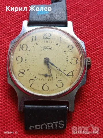 Стар механичен часовник мъжки ЗИМ СССР за части ремонт КОЛЕКЦИЯ 47997