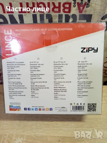 Мултимедиен плейър със Слушалки"ZiPy", снимка 5 - MP3 и MP4 плеъри - 56544240