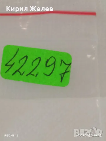 Лот 6 броя соц медала 100г. ЛЕНИН - ЗАВОЮВАЛ ПАСПОРТ на ПОБЕДАТА 42297, снимка 14 - Антикварни и старинни предмети - 56015707