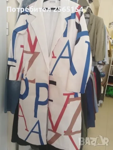 уникално дамско палто