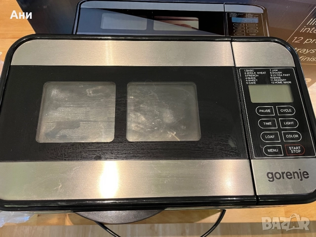 Хлебопекарна Gorenje в много добро състояние