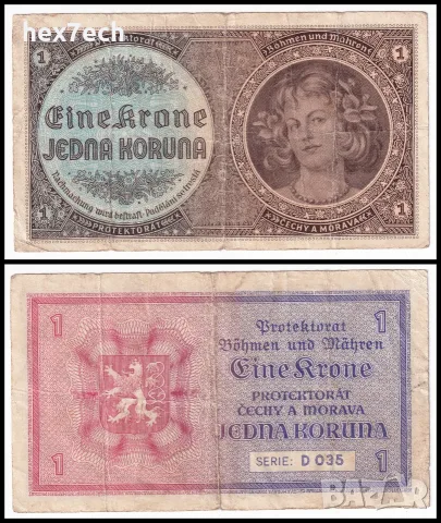 ⭐ Бохемия и Моравия 1940 1 крона ⭐