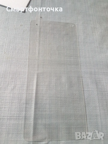 протектор за телефон