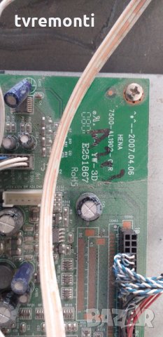 AV Mainboard 7500-AL1902-04R, снимка 2 - Части и Платки - 30908398