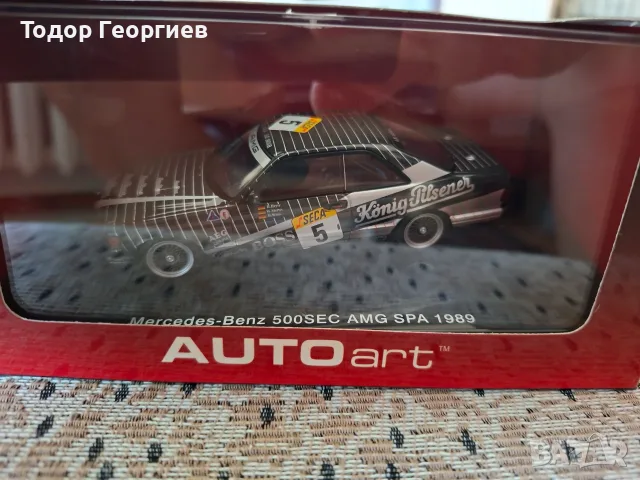 Mercedes 500Sec AMG Autoart 1:43, снимка 3 - Колекции - 55950203