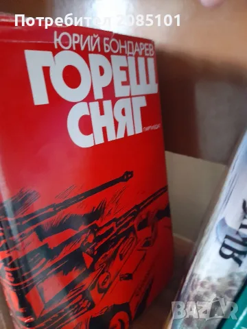 книги книги книги3