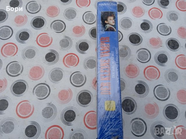 Der Kleine Vampir/Малкият вампир VHS нова касета, снимка 4 - Ужаси - 39494821