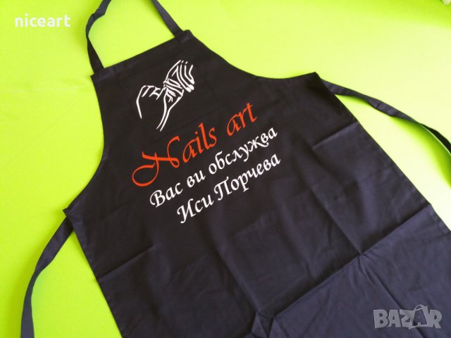 Престилка за маникюрист, снимка 2 - Други - 36634992