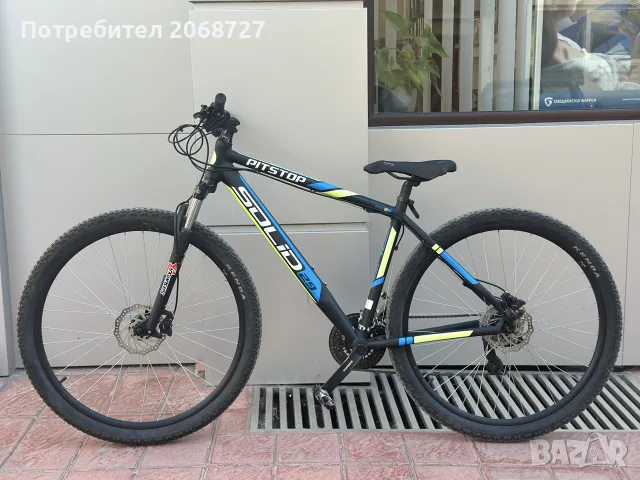 Pitstop Alloy 29