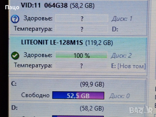 128GB SATA SSD Hard Drive, снимка 6 - Лаптоп аксесоари - 54097598