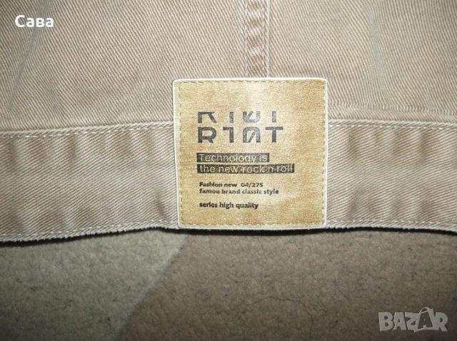 Дънково яке RIOT  мъжко,5-6ХЛ, снимка 4 - Якета - 53891535