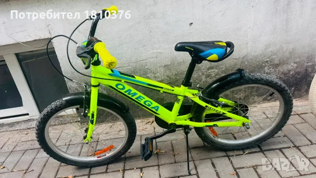 Детски велосипеди 20 цола